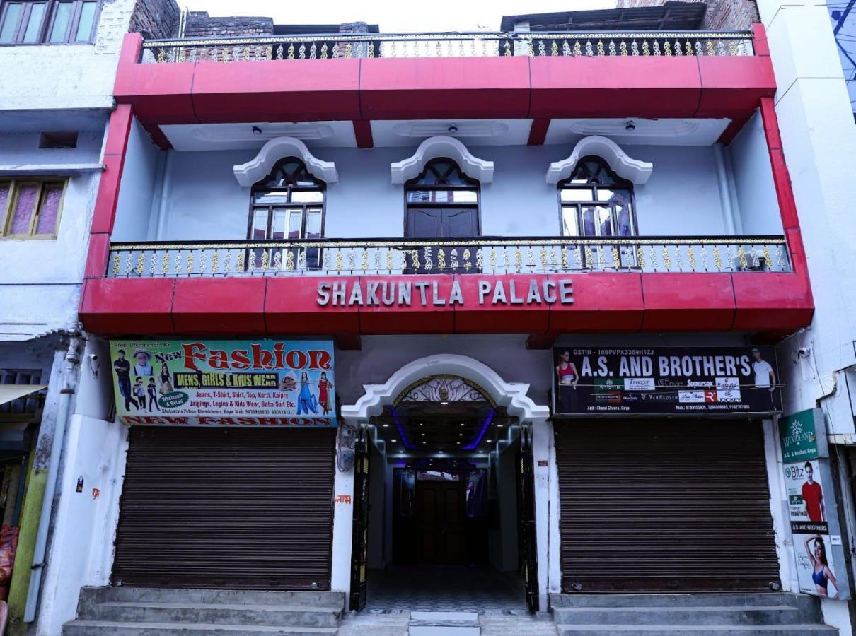 Hotel Shakuntla Palace - 400 Meters Away From Vishnu Pad Temple 7 Mins Walk Gaya Buitenkant foto